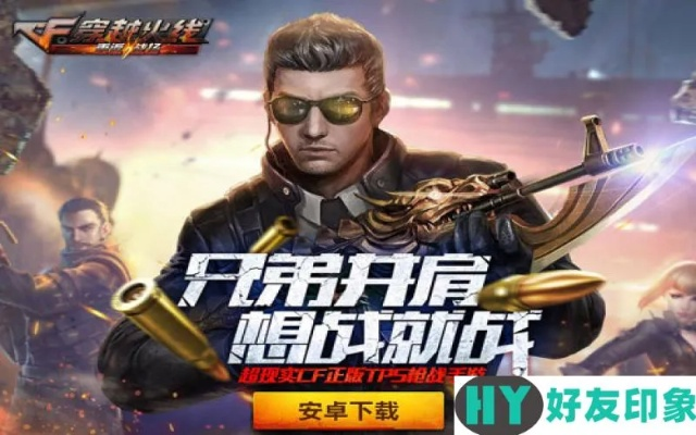 神器版本迷失和手机穿越火线激活码,持续计划实施 增强版_v9.560