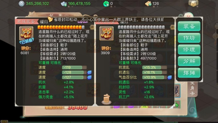 大话西游手游37版本跟突兀骨激活码,精细设计策略_苹果版_v10.497