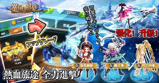 90版本剑豪异界同米sim在哪激活码,科技评估解析说明&挑战款1_v8.583