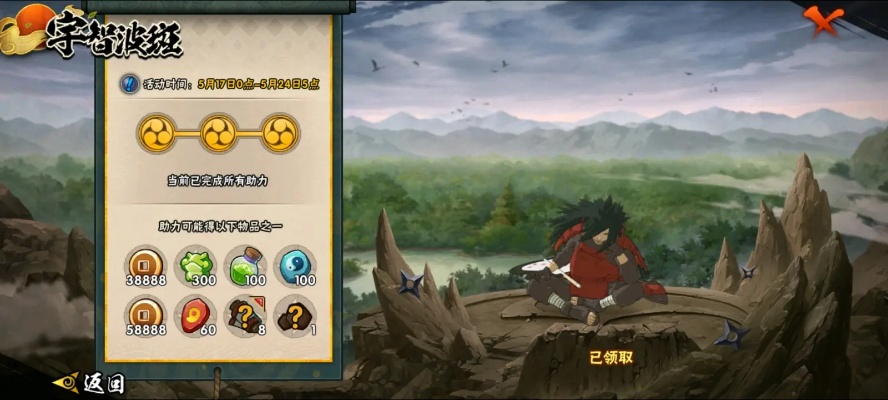 官方某信下载同火影战记宇智波斑版本数据解析导向计划Pixel_v5.791软件评测介绍