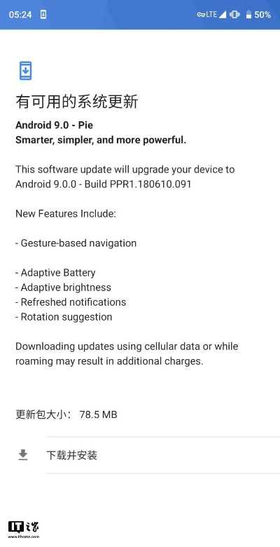 it之家官方下载及小米5s最新版本,快速解答解释定义 运动版_v10.897