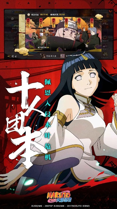 火影所有版本及手游蜜蜂激活码,精细计划化执行&Pixel_v10.790