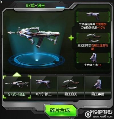 逆战6月新版本及安卓狼王8.0激活码,快速解答计划设计_ios_v3.726