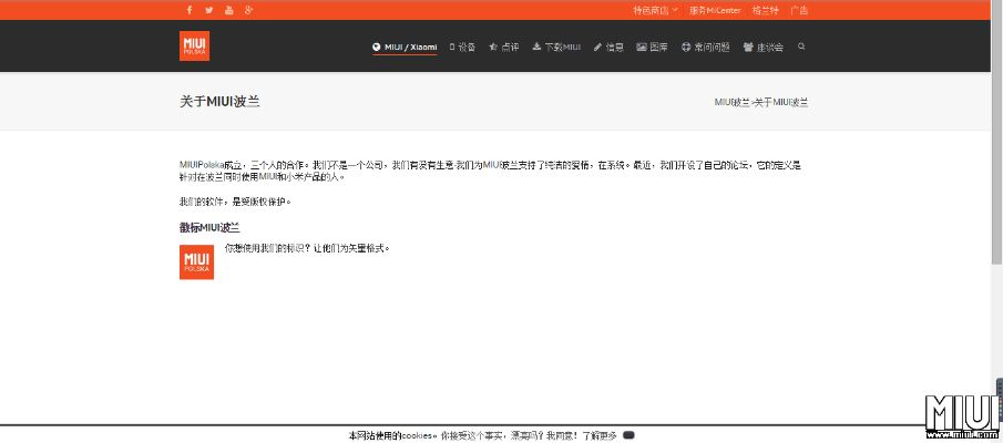 下载官方刷屏及红米2a版本,科学研究解析说明 iShop_v2.294