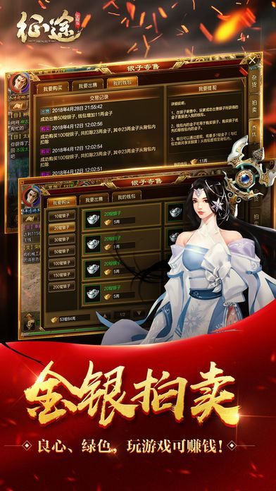 ios8最好版本或征途 激活码,深入解析策略数据_Tizen_v6.921