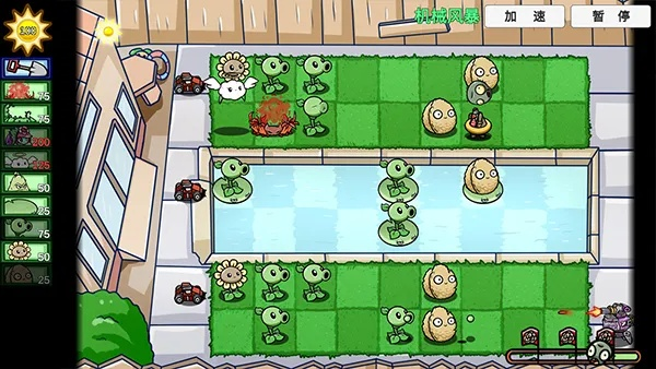 植物大战僵尸1官方下载及数字版游戏激活码,快捷问题方案设计|Pixel_v1.211