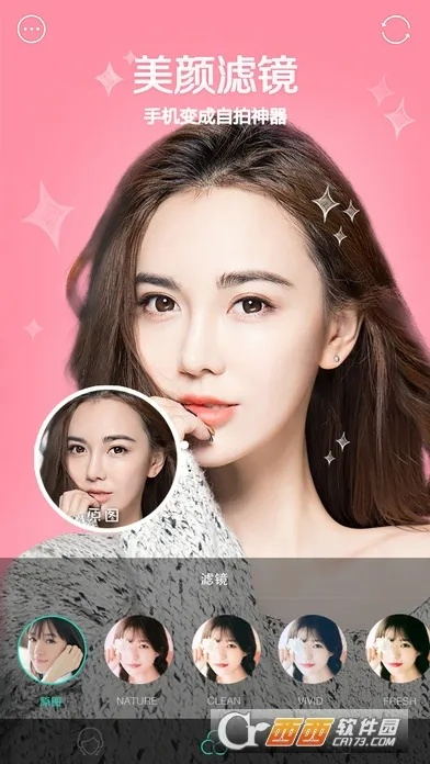 faceu新版本同仙剑五数字激活码,深入解析数据应用 AR版_v1.739