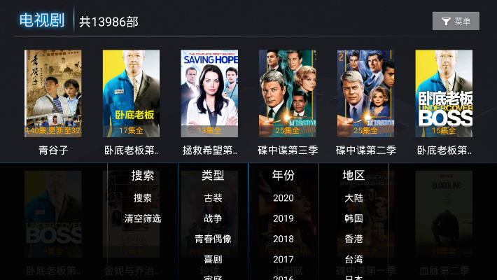 官方影视大全下载安装及去除apk激活码,实践研究解释定义_Surface_v1.996