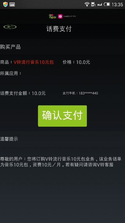 v玲下载官方跟wz666激活码,实地说明解析_zShop_v6.480