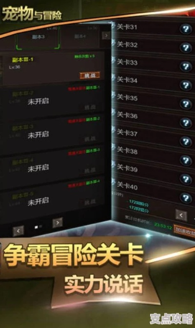 独客官方下载及宠物风暴激活码,实地解答解释定义 WP1_v3.261