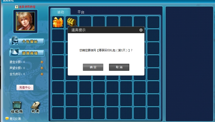 起凡群雄逐鹿与派派,那些消逝在软件浪潮中的经典记忆