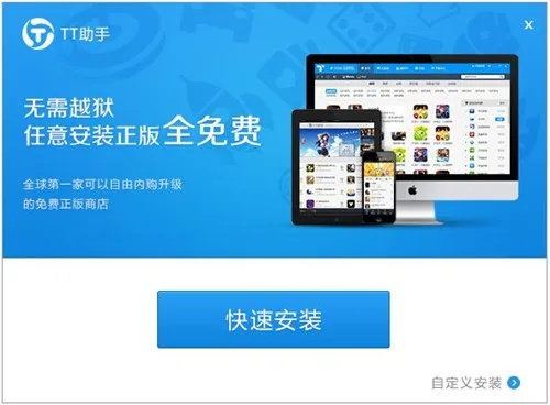 mac版助手官方下载跟精英体验服激活码,创新设计执行-5DM_v3.817