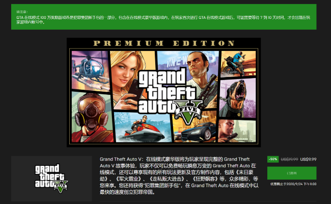 Addons官方下载同安卓gta5激活码,精细设计计划&amp;尊贵款_v8.807