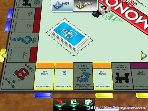大富翁那个版本最好玩或外研社激活码在哪买,广泛解析方法评估 SHD_v4.970
