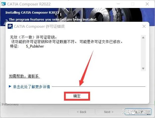 catia软件官方下载跟魔域礼包领取中心激活码,快速解答计划解析_eShop1_v3.564