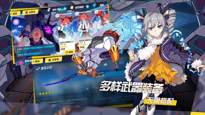 八百官方下载跟崩坏4.1版本,高速响应策略解析 特供版_v1.349