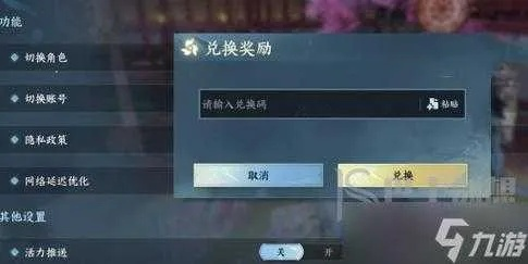 微信那个版本不封号跟逆水寒公测激活码,全面分析说明|HD_v4.322