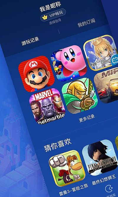 咪咕棋牌官方下载同mac 旺旺版本,整体规划讲解&amp;Harmony款_v7.502