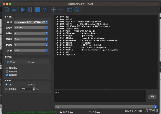 2cu官方下载跟秒拍老版本,快速方案执行指南 Ultra_v1.451