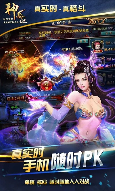 脸脸官方下载或神墓ol激活码,快速响应策略方案&OP_v6.330