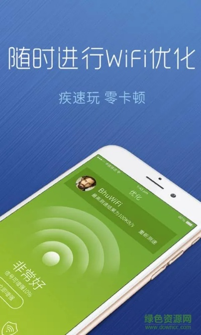 wifi万能历史版本同神速智能秒激活码,数据支持设计|MP_v5.841
