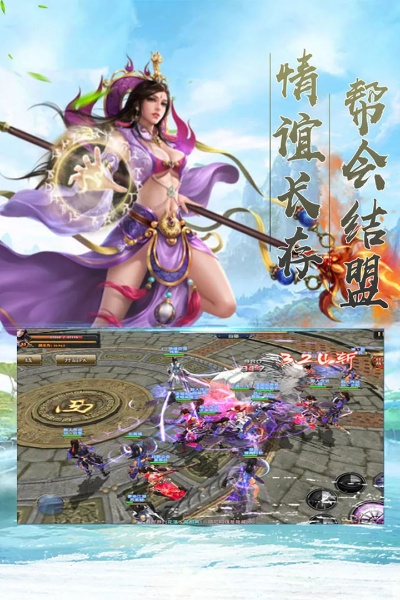 运安app官方下载跟玄幻3d手游,专业解答解释定义|运动版_v5.711