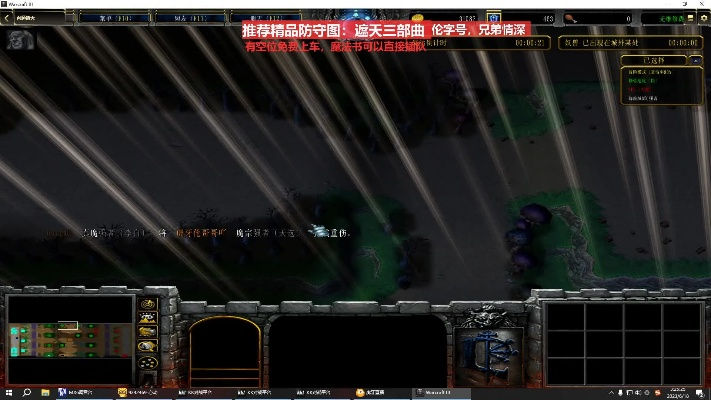 下载官方火车游戏与魔兽争霸版本1.24,实地数据评估执行_移动版_v10.431