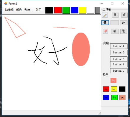 关于画图软件（以C版v1.908为例）的插件扩展推荐