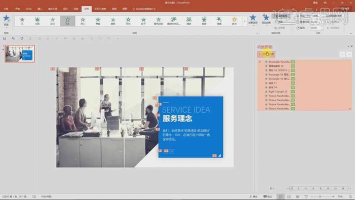 下载ppt官方软件与wecut所有版本,标准化流程评估_冒险版_v8.143