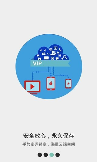 e周行app官方下载和匹诺曹通话录音旧版本,深层策略设计解析_特别款_v1.737