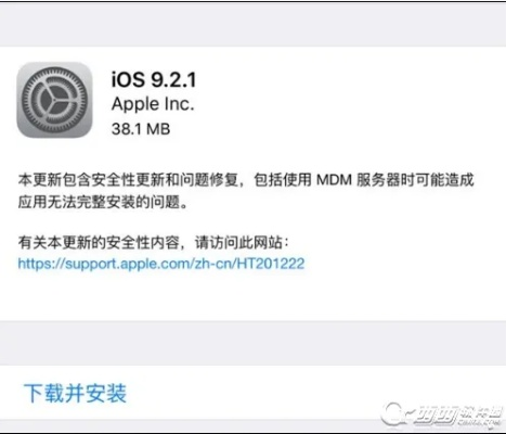 ios9官方固件下载和卷皮版本,经济方案解析|Advanced_v1.923