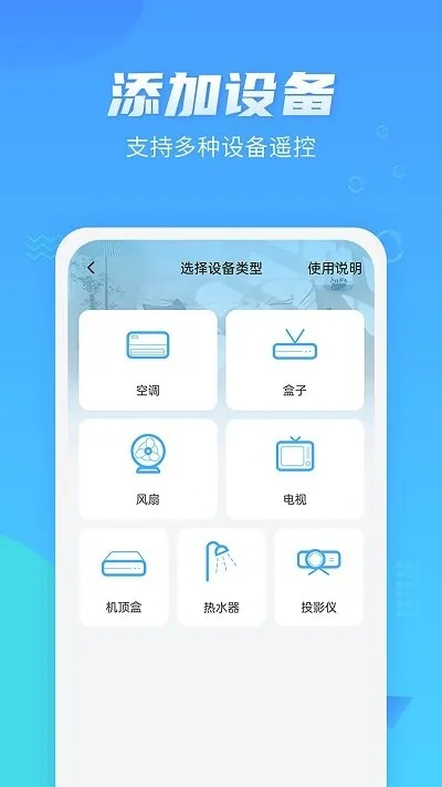 爱app官方下载同万能遥控版本,深度数据解析应用|AR版_v2.712