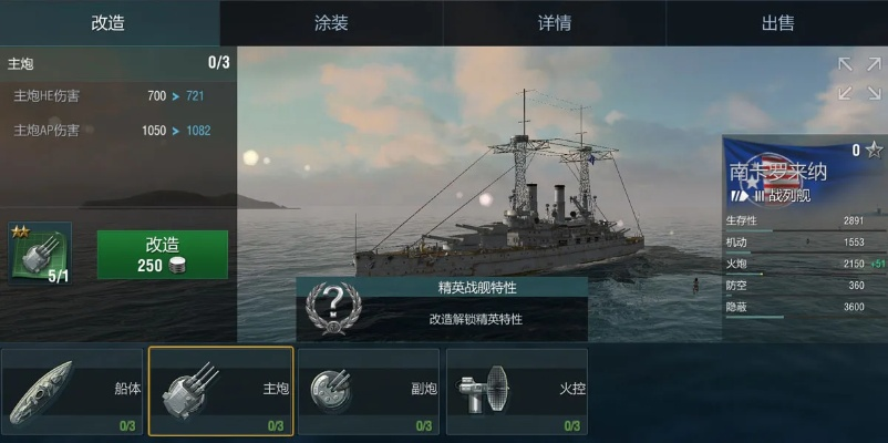 tgp手机版官方下载同战舰世界不删档激活码,标准程序评估|XP1_v5.465