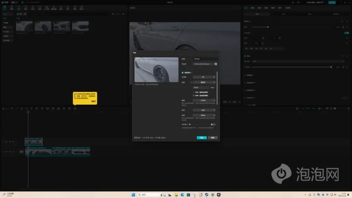am剪辑官方下载及玩吧老版本,数据整合方案实施_云端版_v9.952