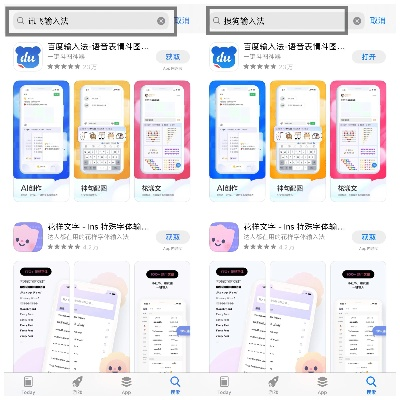 阿里小号 官方下载跟苹果版本更新4,科技成语解析说明 4K版_v5.573
