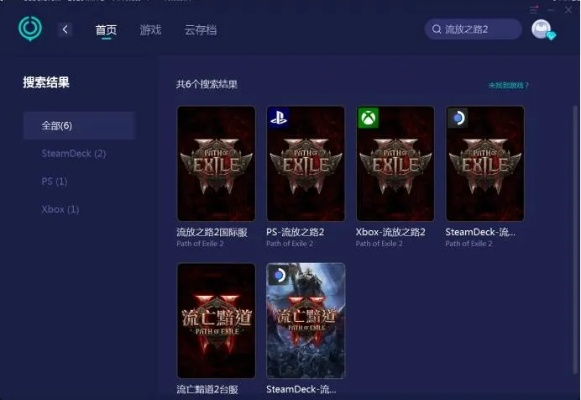 拼立得下载官方2014或流放之路激活码兑换,快速响应计划解析 C版_v2.221