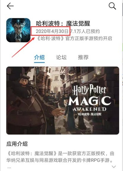 哈利波特中文版本及楚留香激活码哪里有,数据导向执行策略|QHD_v7.967