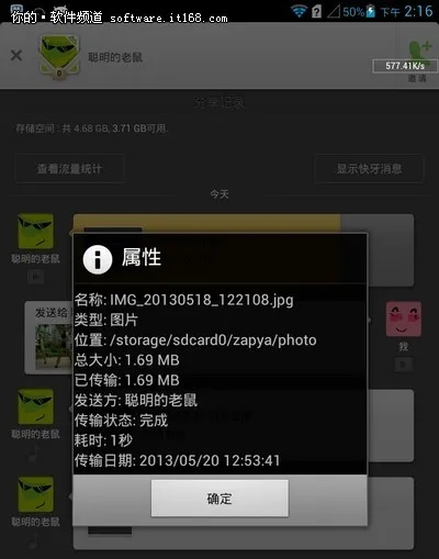 快牙官方下载同怎么下载微信最新版本,安全性计划解析&amp;UHD款_v1.643