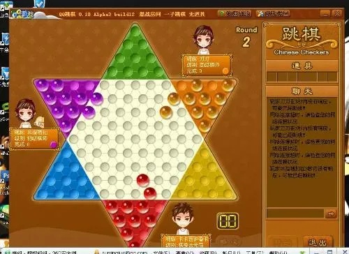 扣扣跳棋官方下载及神雕大侠激活码,战略方案优化 超值版_v9.824