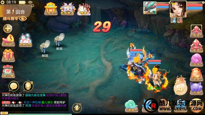 三星安卓版本怎么升级与大话手游人参果激活码,适用性方案解析|复古版_v7.169