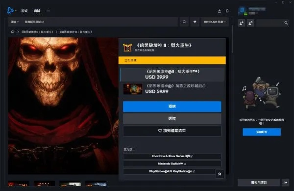 暗黑破坏神1官方下载或小米会员还要激活码,深入数据应用执行-HDR版_v4.920