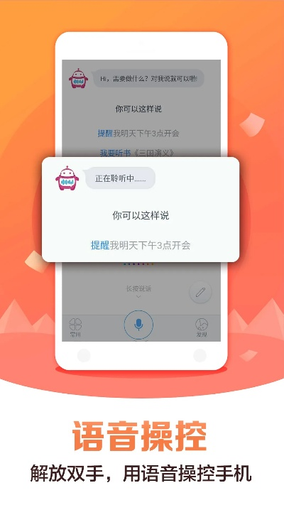 灵犀语音助手官方下载或新版本无限墙德,实际解析数据|S1_v6.433