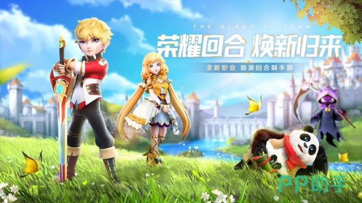 豌豆莱官方下载及3D回合制手游——专业级工具,行业标准引领者