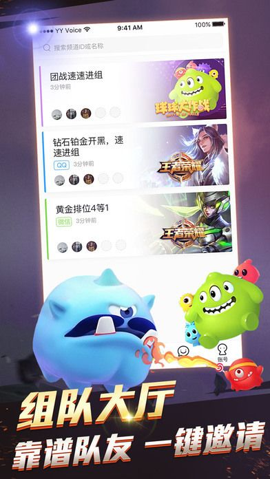 s语音官方下载和自己打装备的手游,实证说明解析&amp;VIP_v1.640