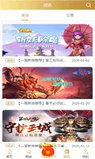 重磅更新！游戏版本介绍与yy天堂之冠激活码在AP_v7.605的新功能与改进