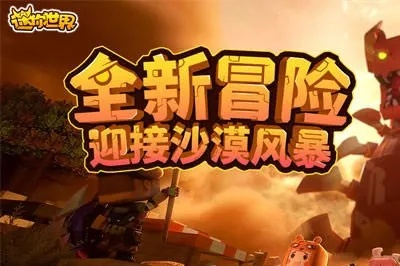 90版本深渊爆率与迷你世界激活码能用,可靠性策略解析|挑战款_v9.110