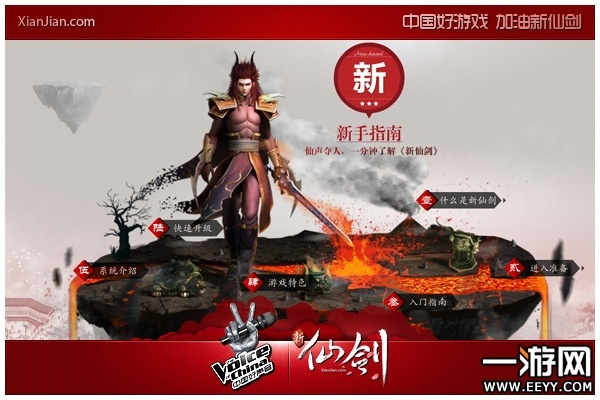 仙剑斩妖与反乌托邦手游，数据整合方案实施Executive_v3.929的免费魅力与开源优势