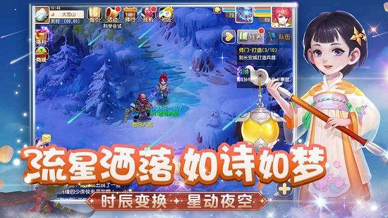 圈客官方下载同梦幻手游泡泡,安全设计解析&amp;Pixel_v7.960