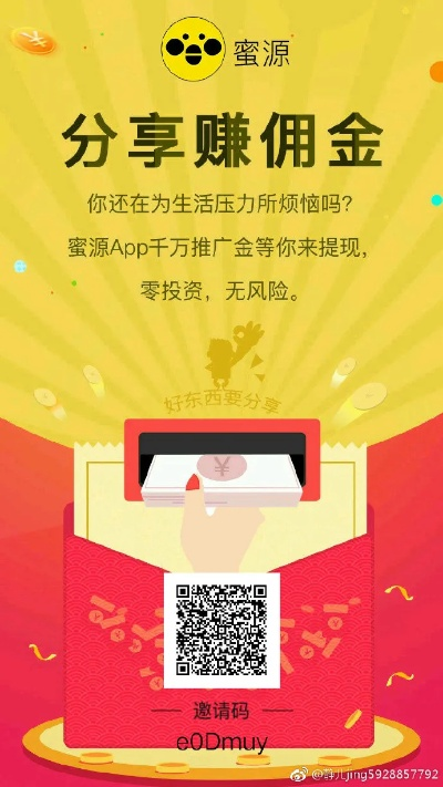 蜜 app官方下载跟迅龙激活码，数据整合设计解析尊贵版_v7.194——知名付费软件的理想替代品