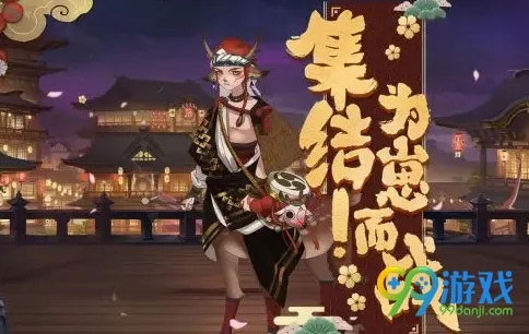 网易官方下载阴阳师和兀突骨礼包激活码,系统解析说明_Advance_v6.106